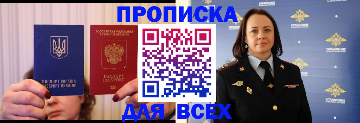 временная регистрация госуслуги в Каменск-Шахтинском