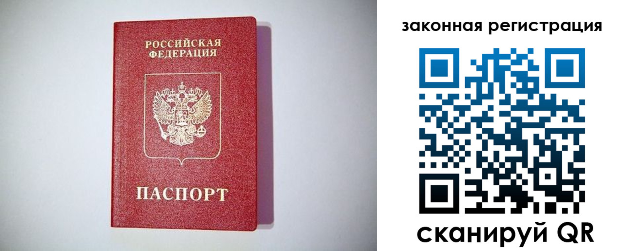 прописка в квартире в Каменск-Шахтинском