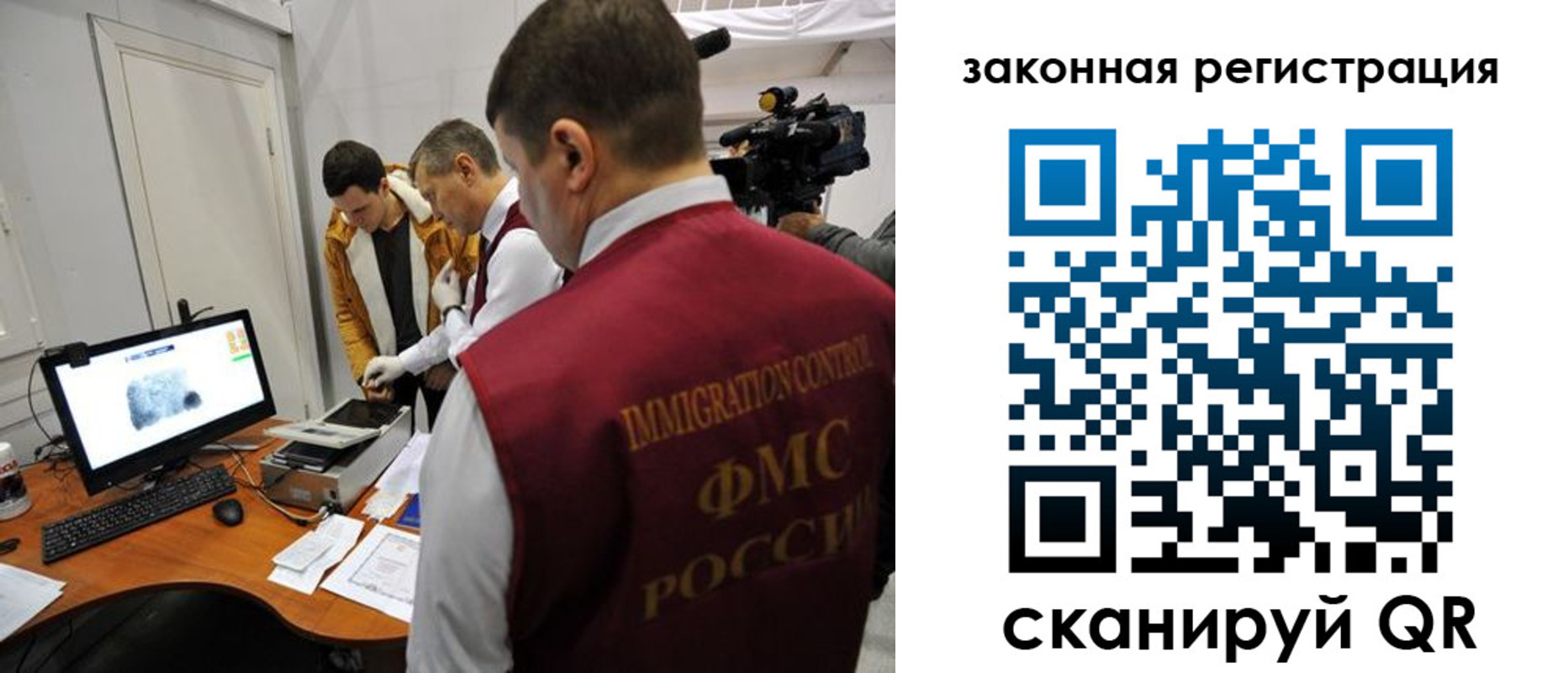 временная регистрация гарантия в Каменск-Шахтинском