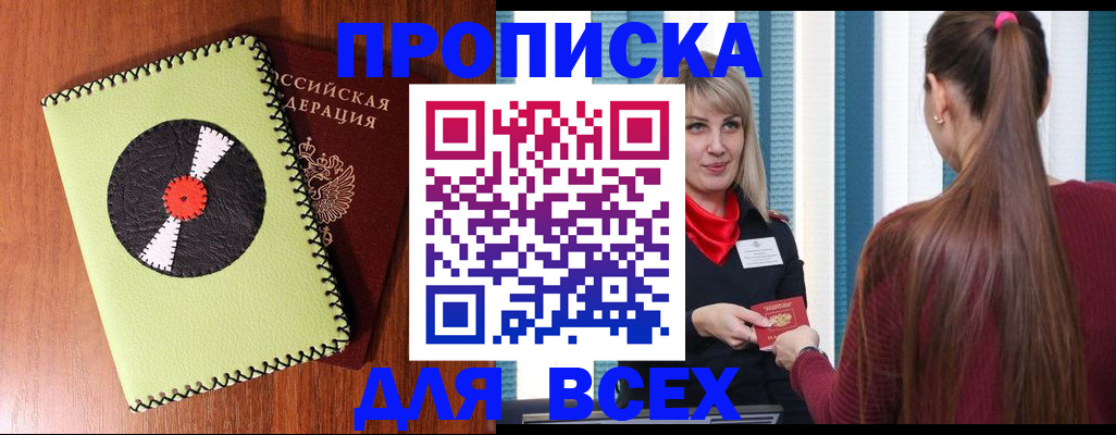 регистрация для дет. сада в Каменск-Шахтинском