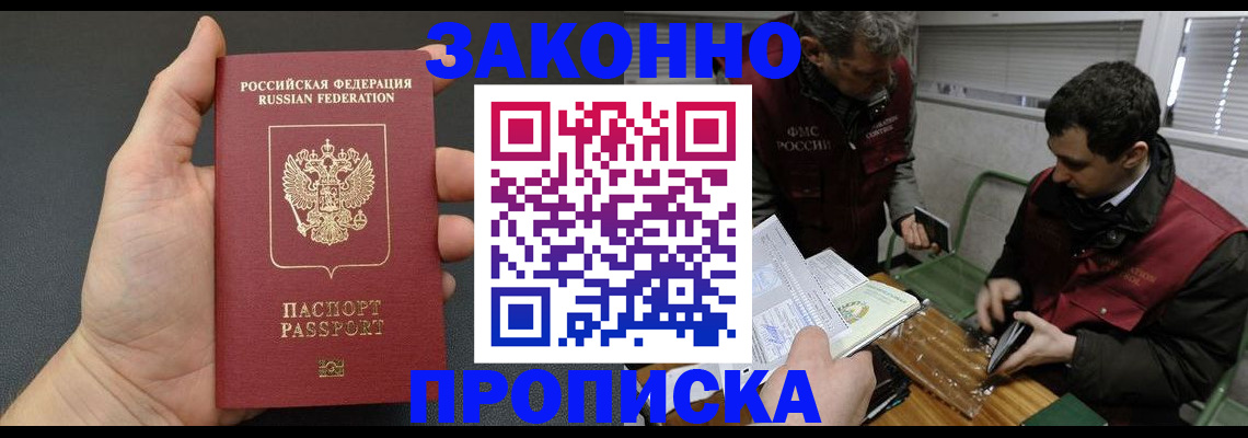 временная регистрация госуслуги в Каменск-Шахтинском