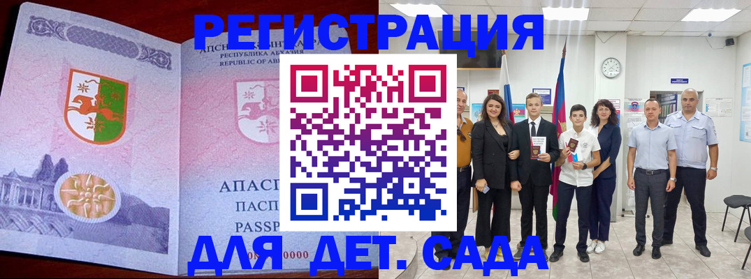 временная регистрация гарантия в Каменск-Шахтинском