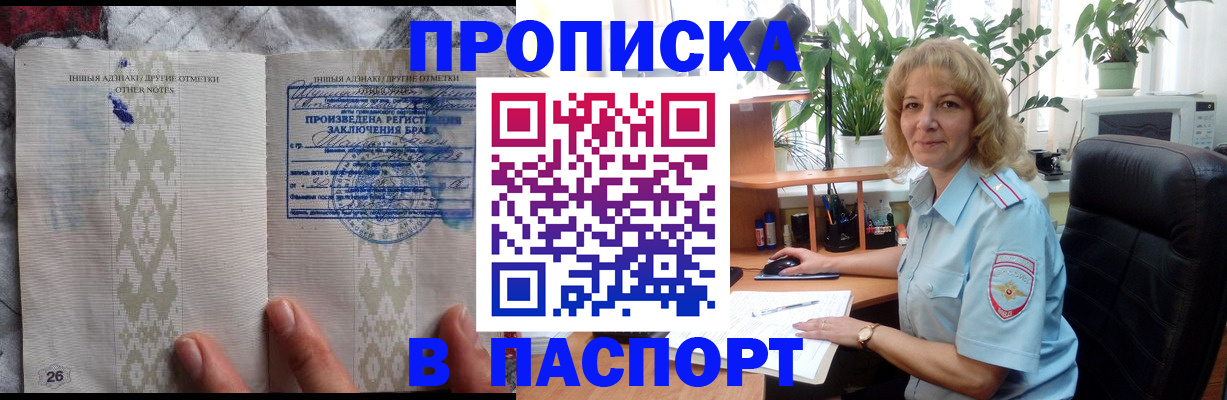 временная регистрация гарантия в Каменск-Шахтинском